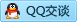 QQ在线咨询1035983536